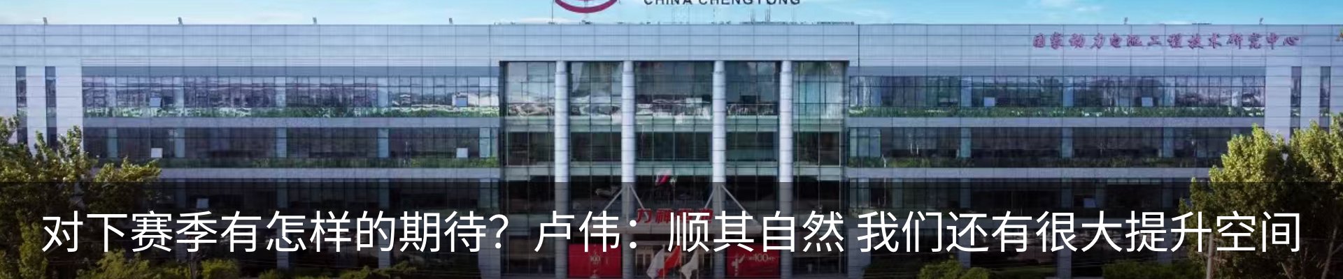 最新动态